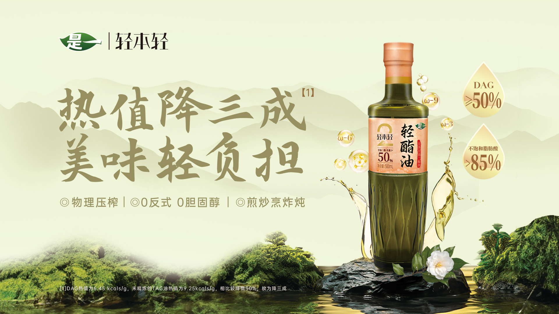 横版kv - 新.jpg